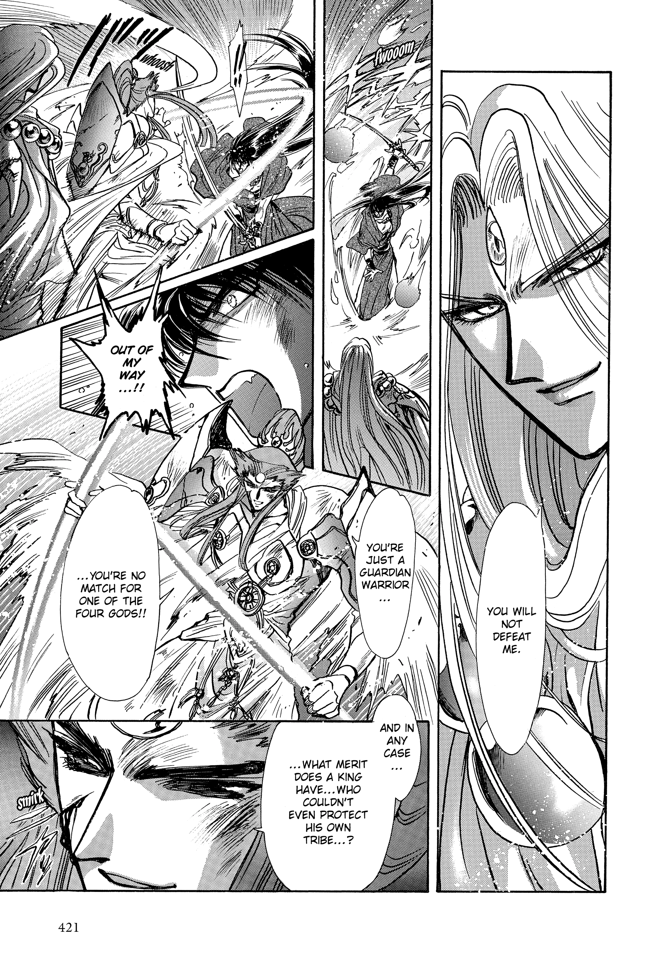 RG Veda Chapter 17 page 22 - 