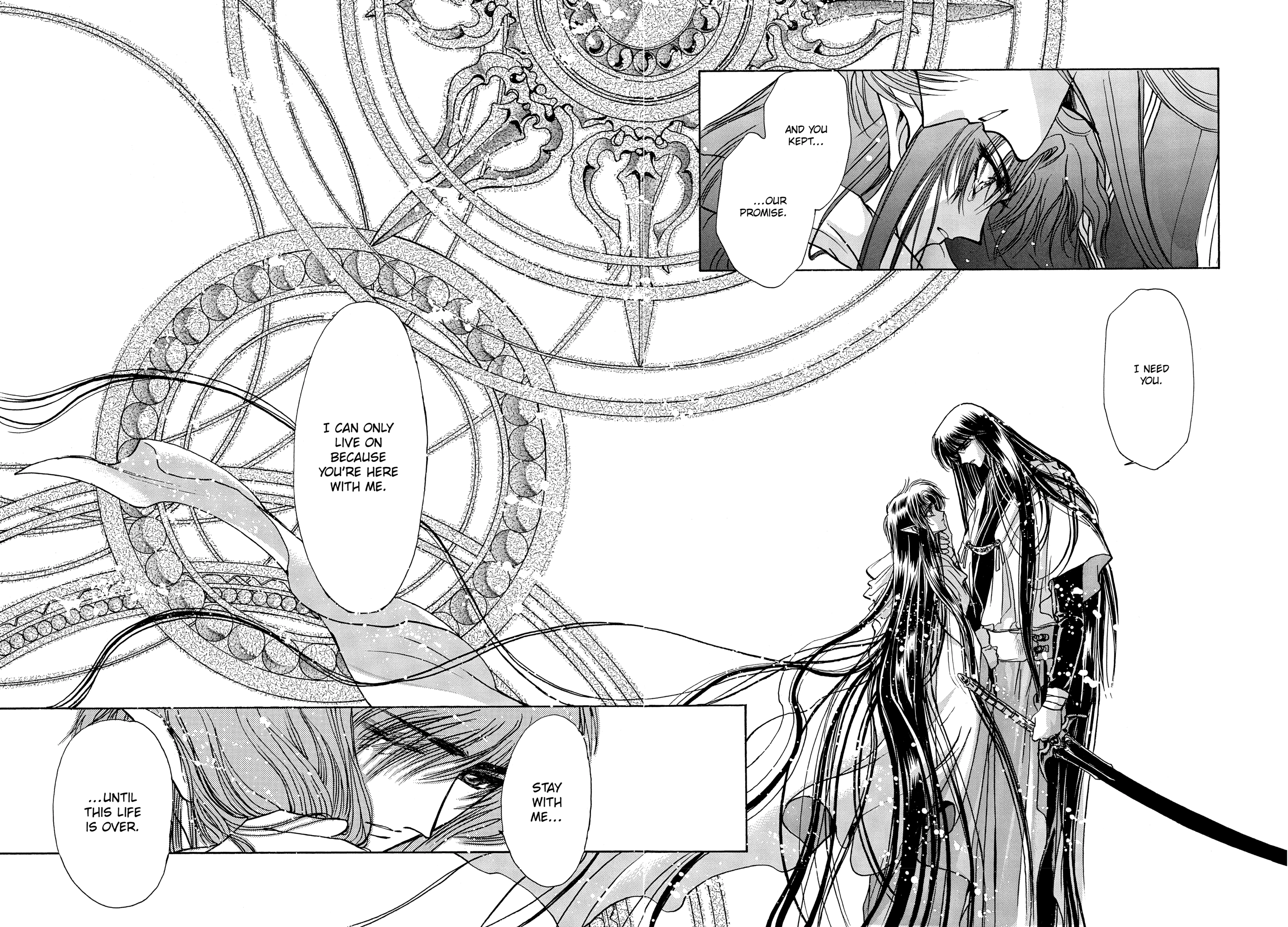 RG Veda Chapter 17 page 214 - 