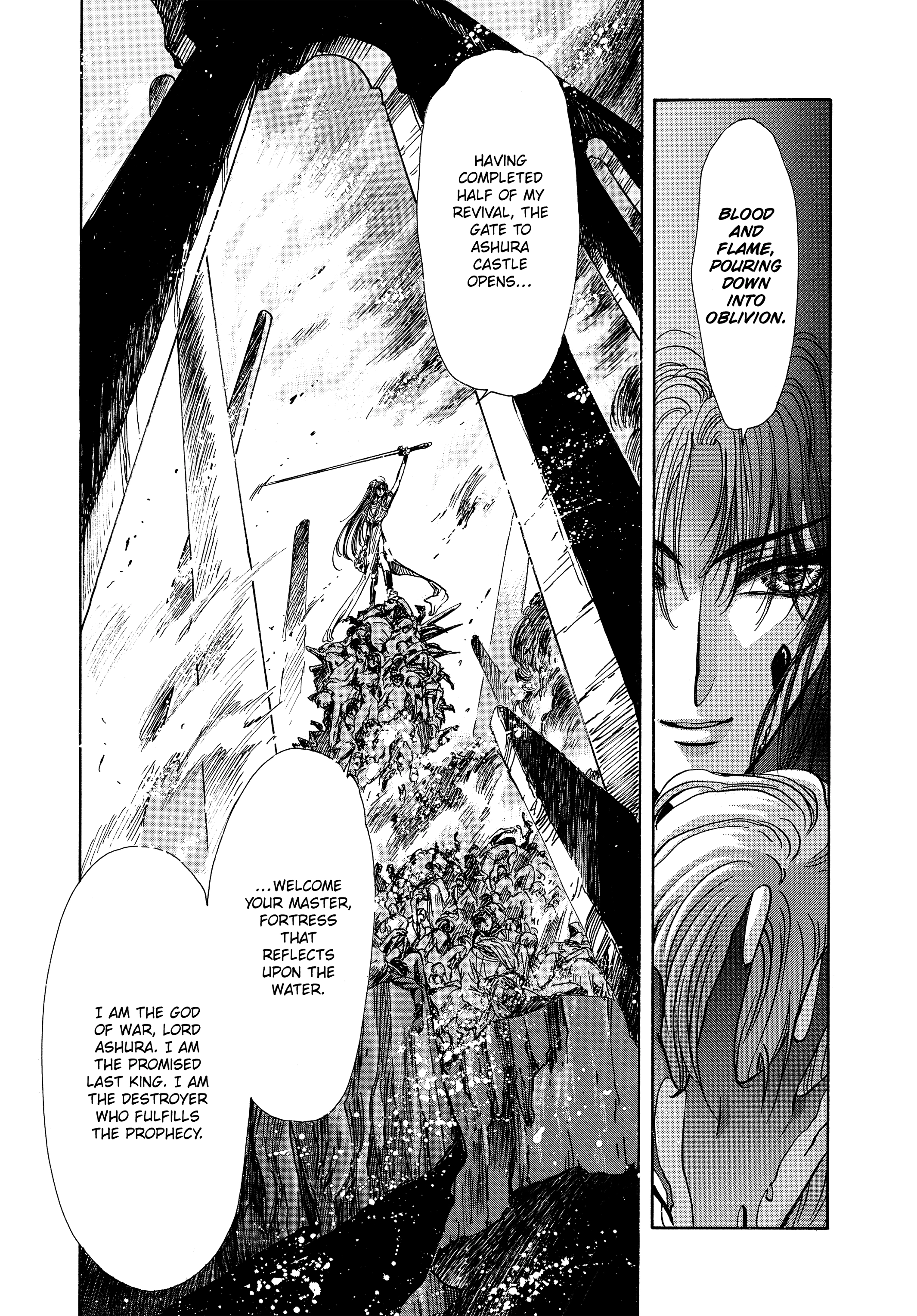 RG Veda Chapter 17 page 26 - 