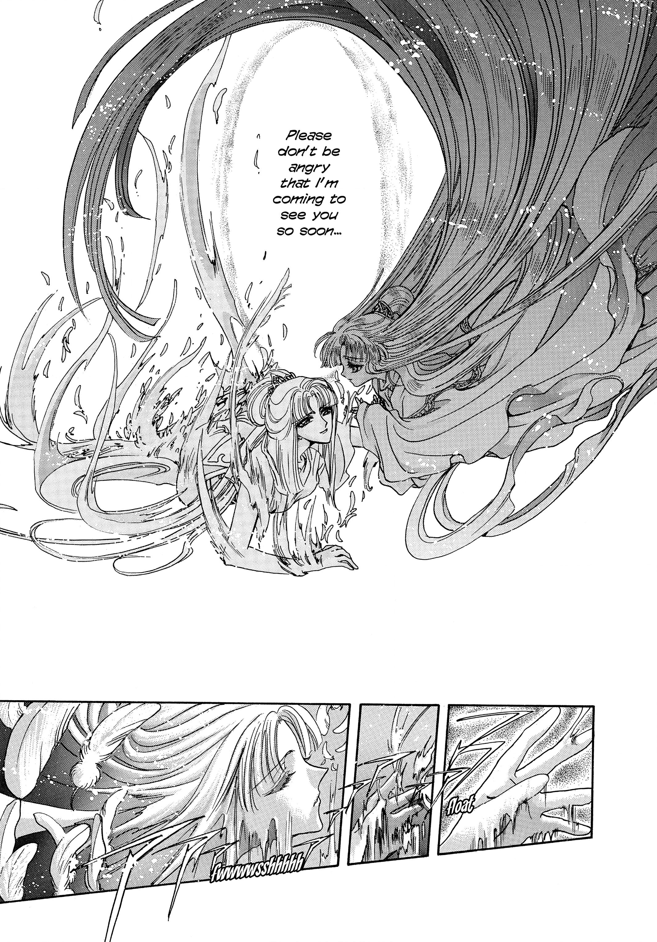 RG Veda Chapter 17 page 4 - 