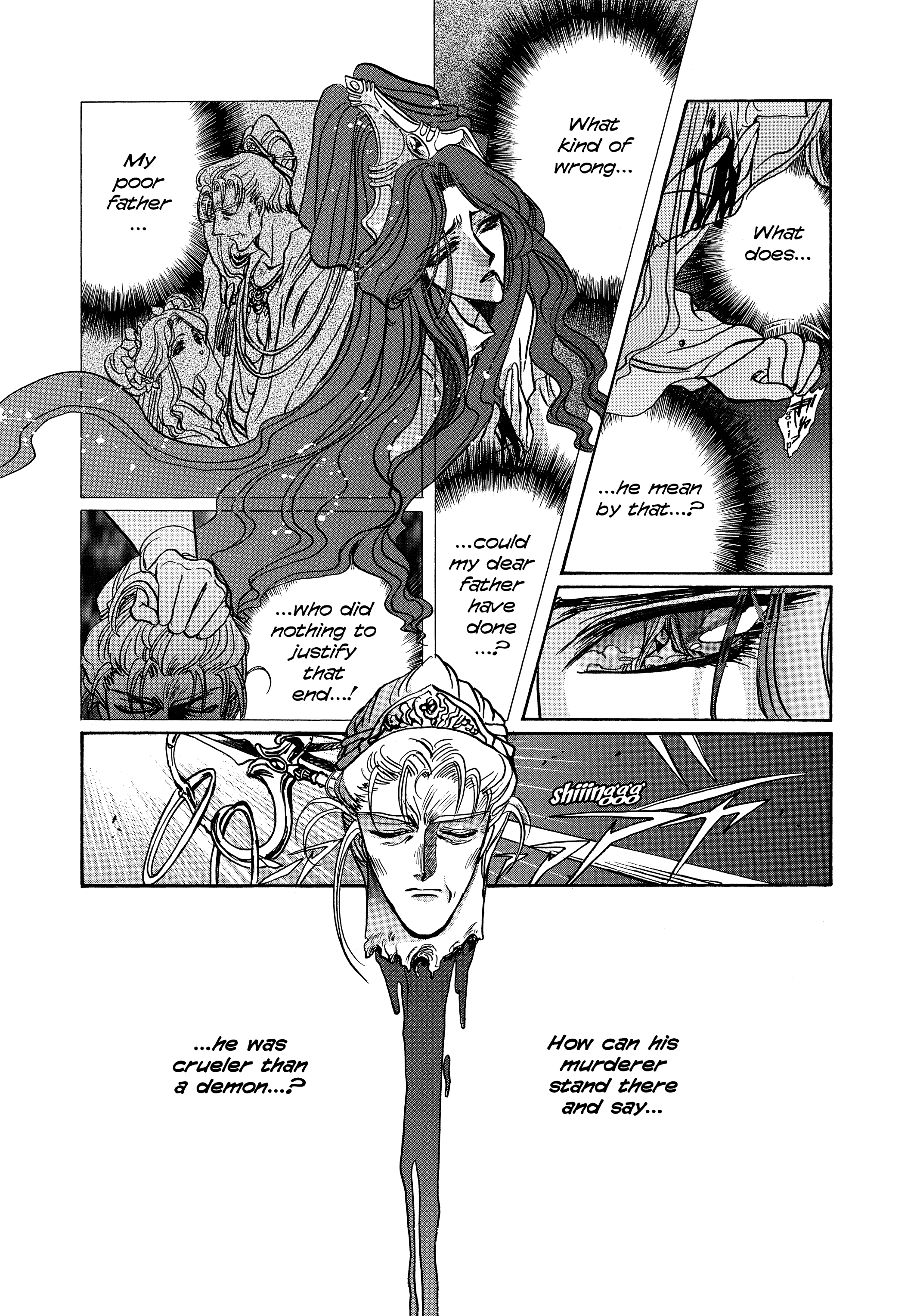 RG Veda Chapter 17 page 46 - 