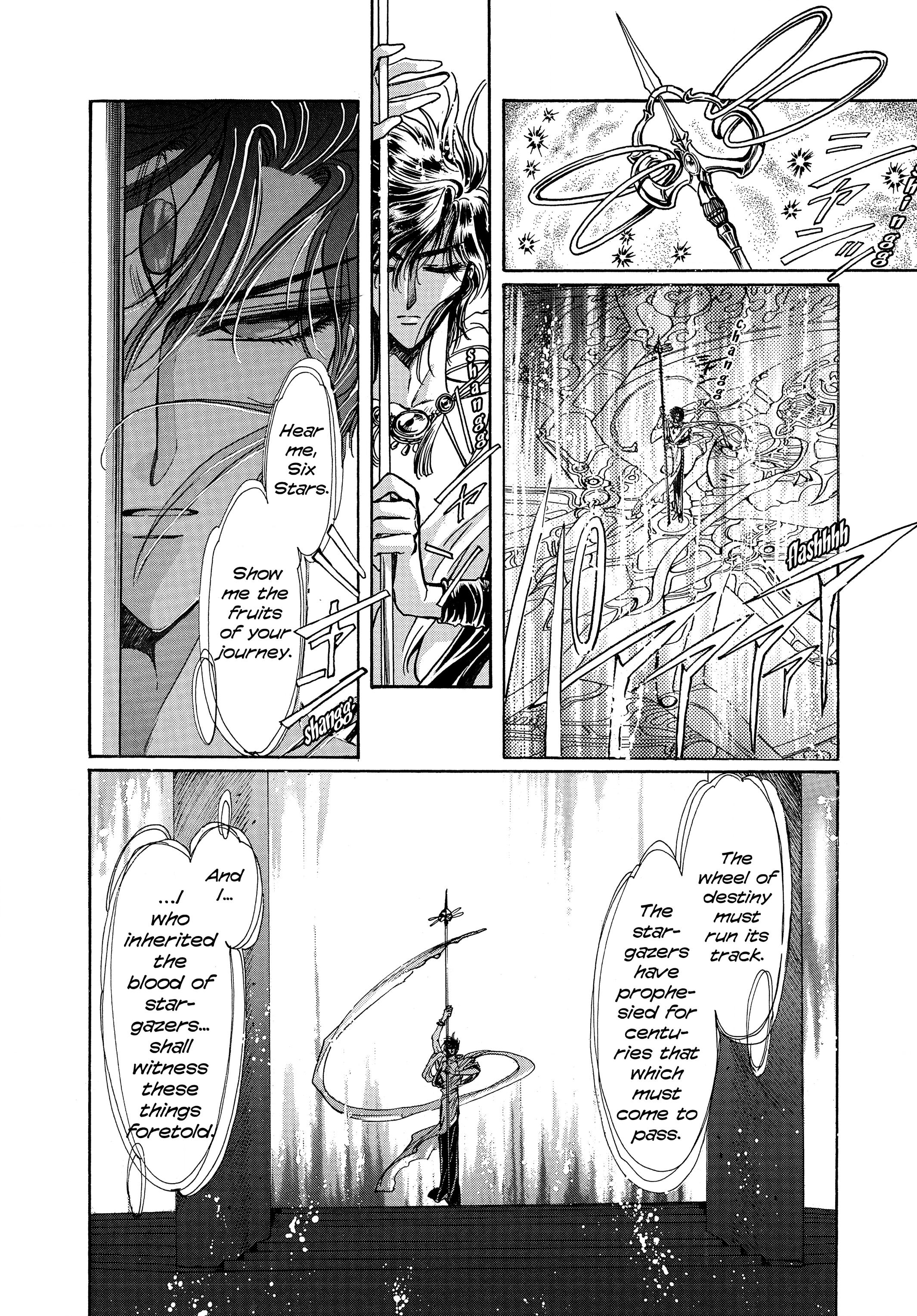 RG Veda Chapter 17 page 8 - 