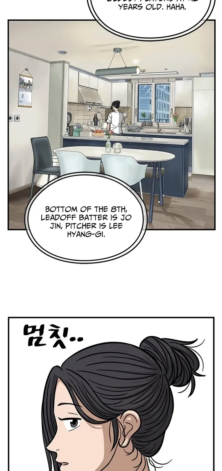 Rhythm and Baseball Chapter 1 page 13 - 