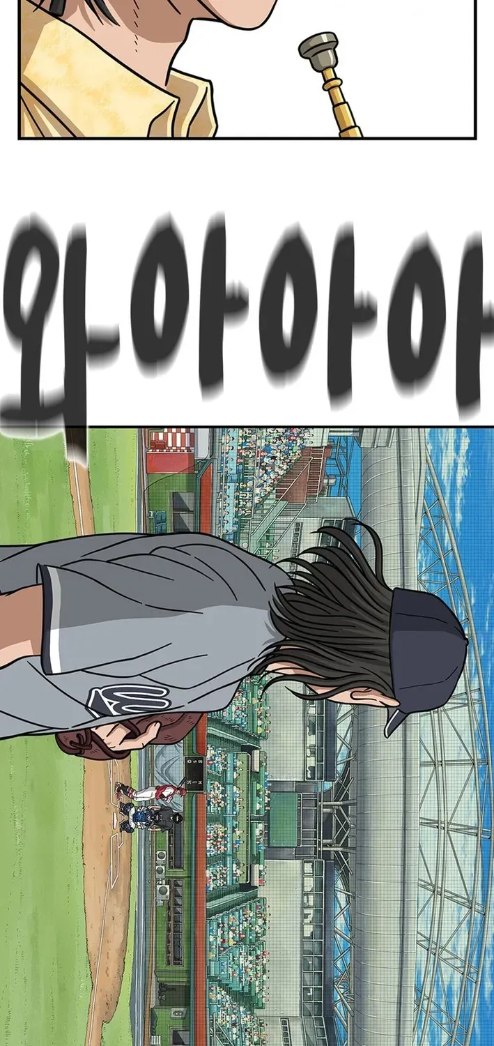 Rhythm and Baseball Chapter 1 page 15 - 
