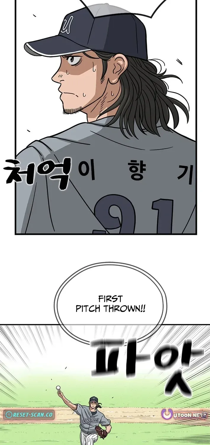 Rhythm and Baseball Chapter 1 page 17 - 