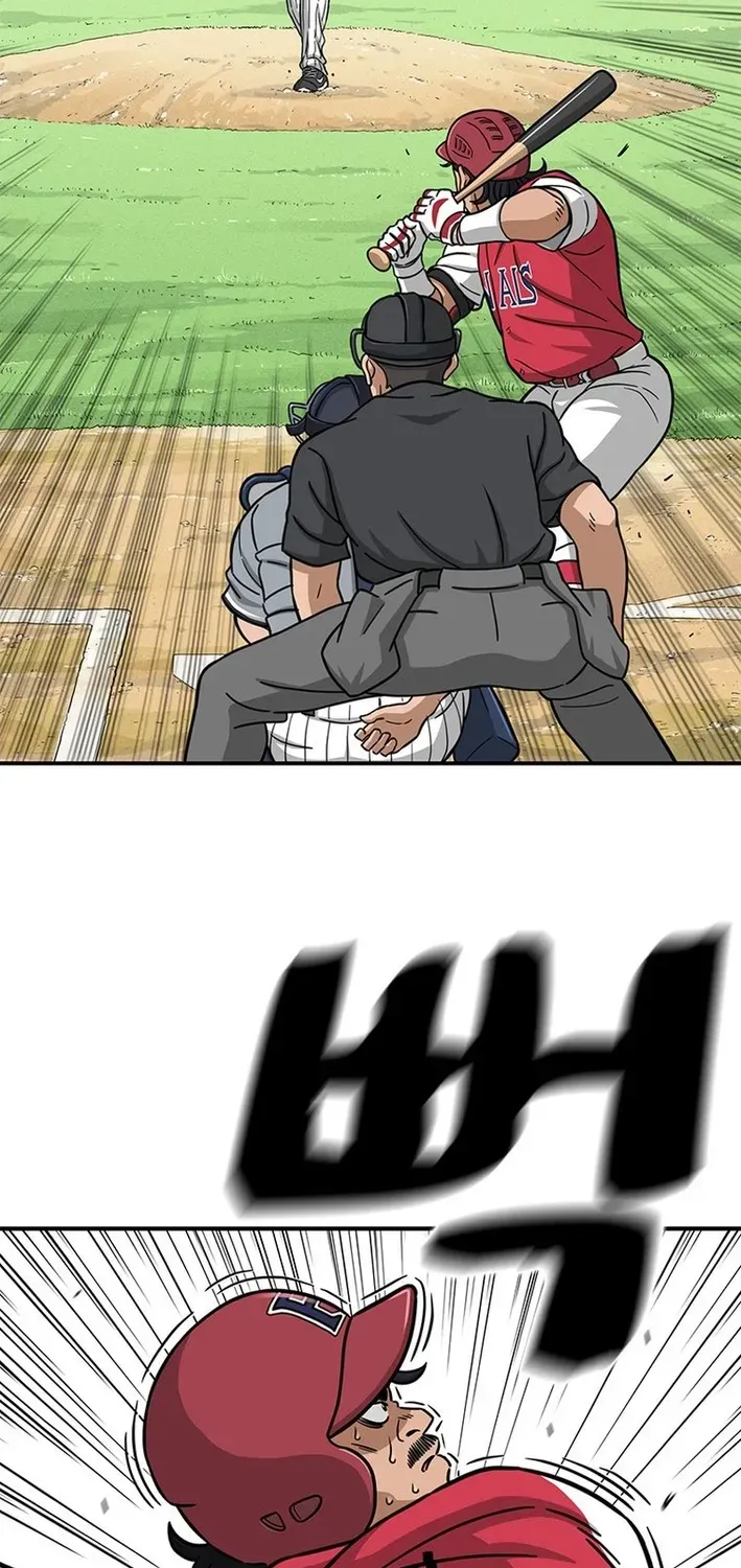 Rhythm and Baseball Chapter 1 page 18 - 