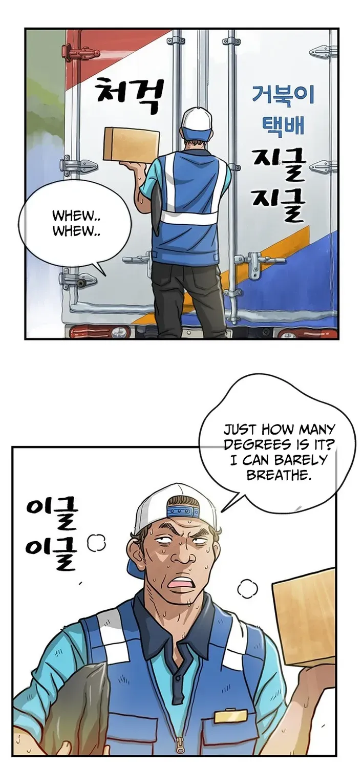 Rhythm and Baseball Chapter 1 page 3 - 