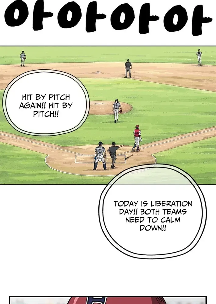 Rhythm and Baseball Chapter 1 page 21 - 