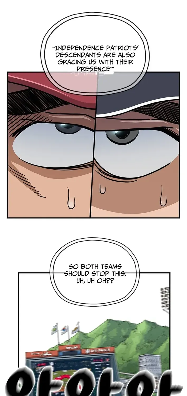 Rhythm and Baseball Chapter 1 page 23 - 