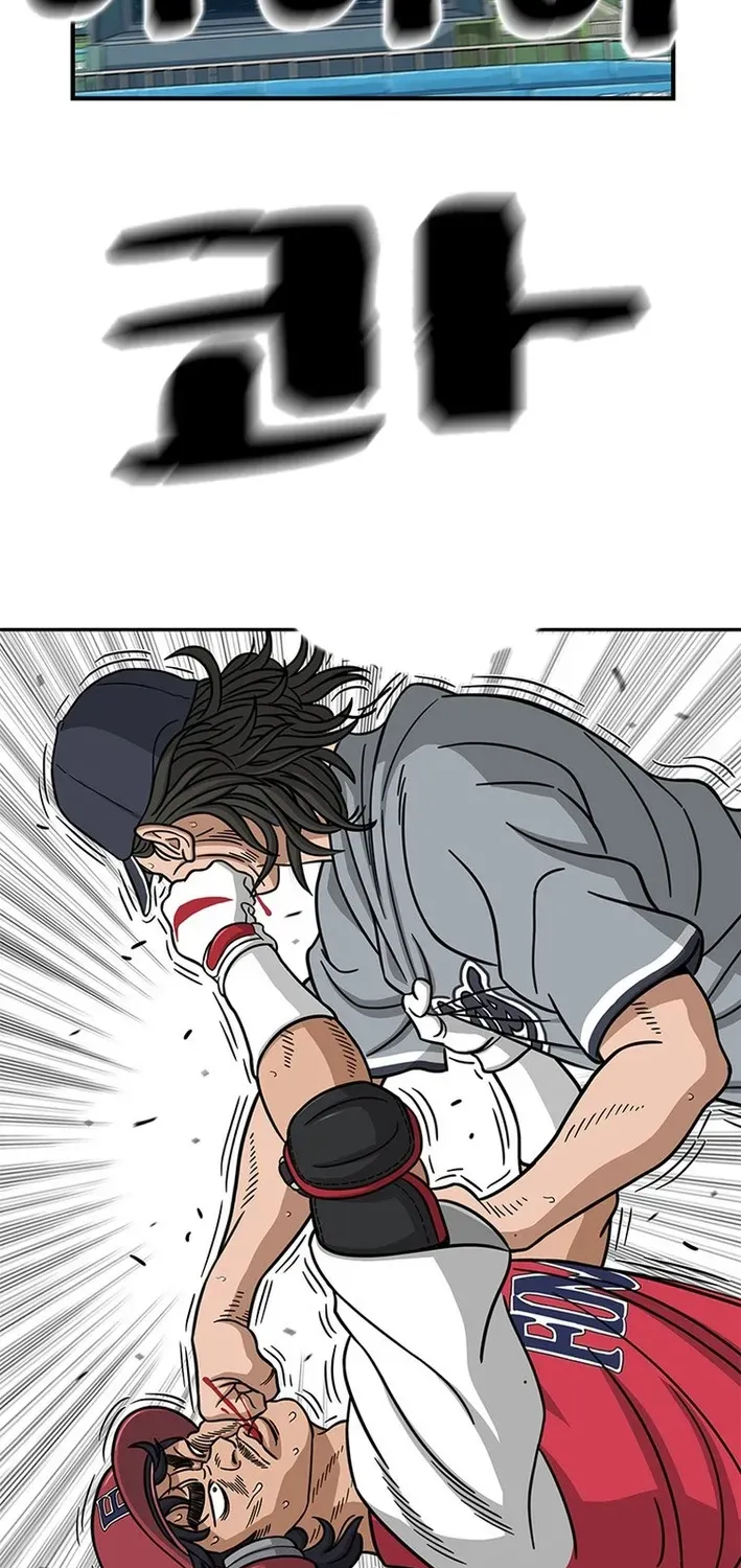 Rhythm and Baseball Chapter 1 page 24 - 