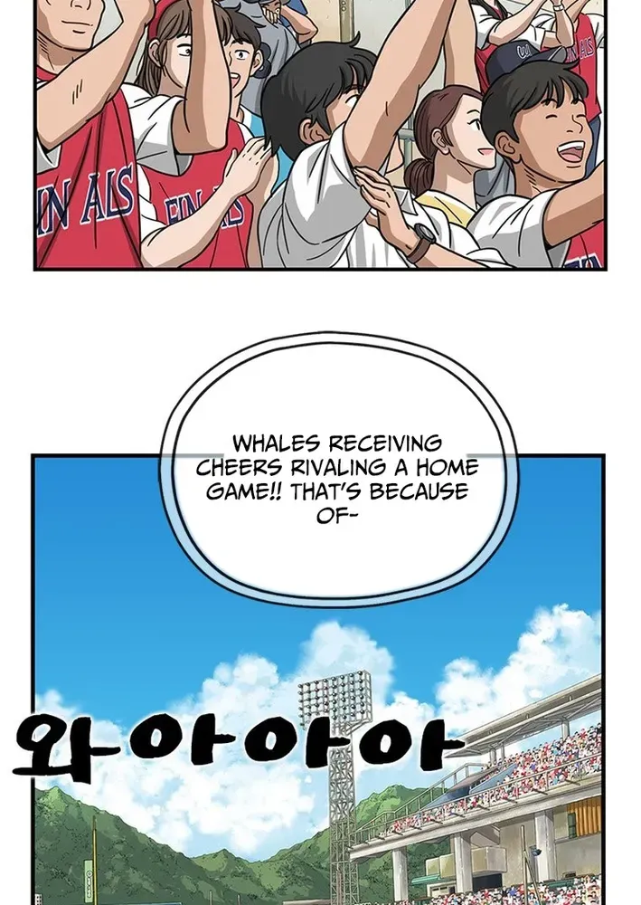 Rhythm and Baseball Chapter 1 page 28 - 