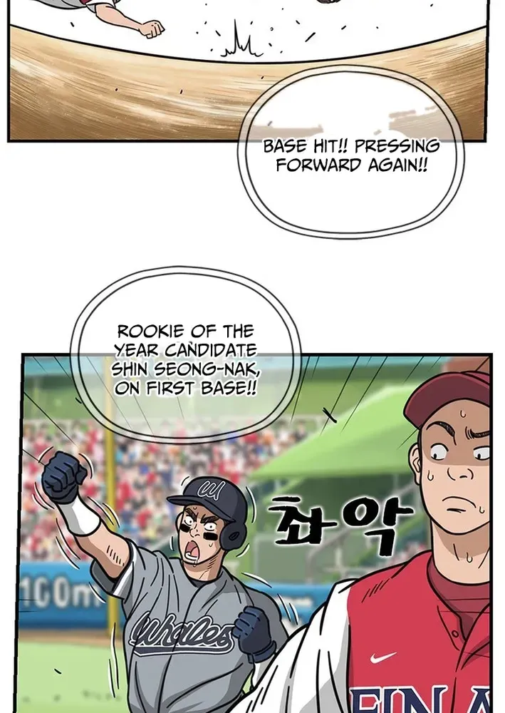 Rhythm and Baseball Chapter 1 page 42 - 