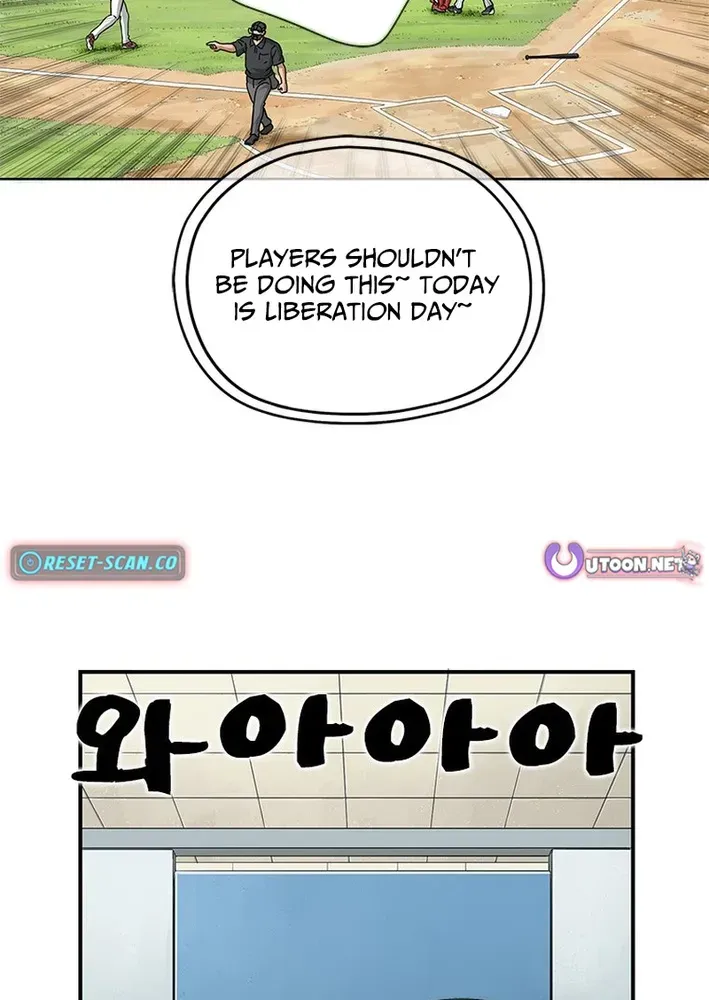 Rhythm and Baseball Chapter 1 page 49 - 