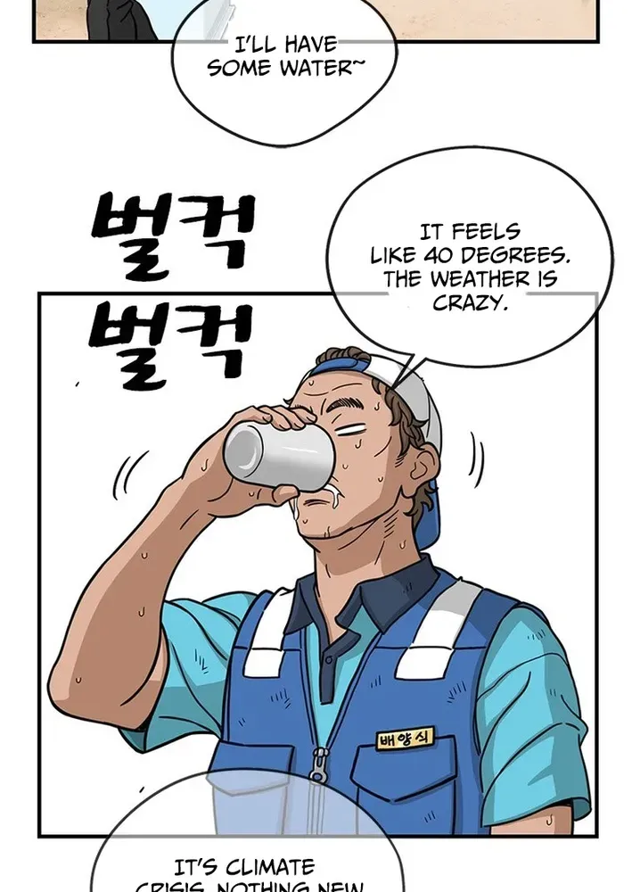 Rhythm and Baseball Chapter 1 page 7 - 
