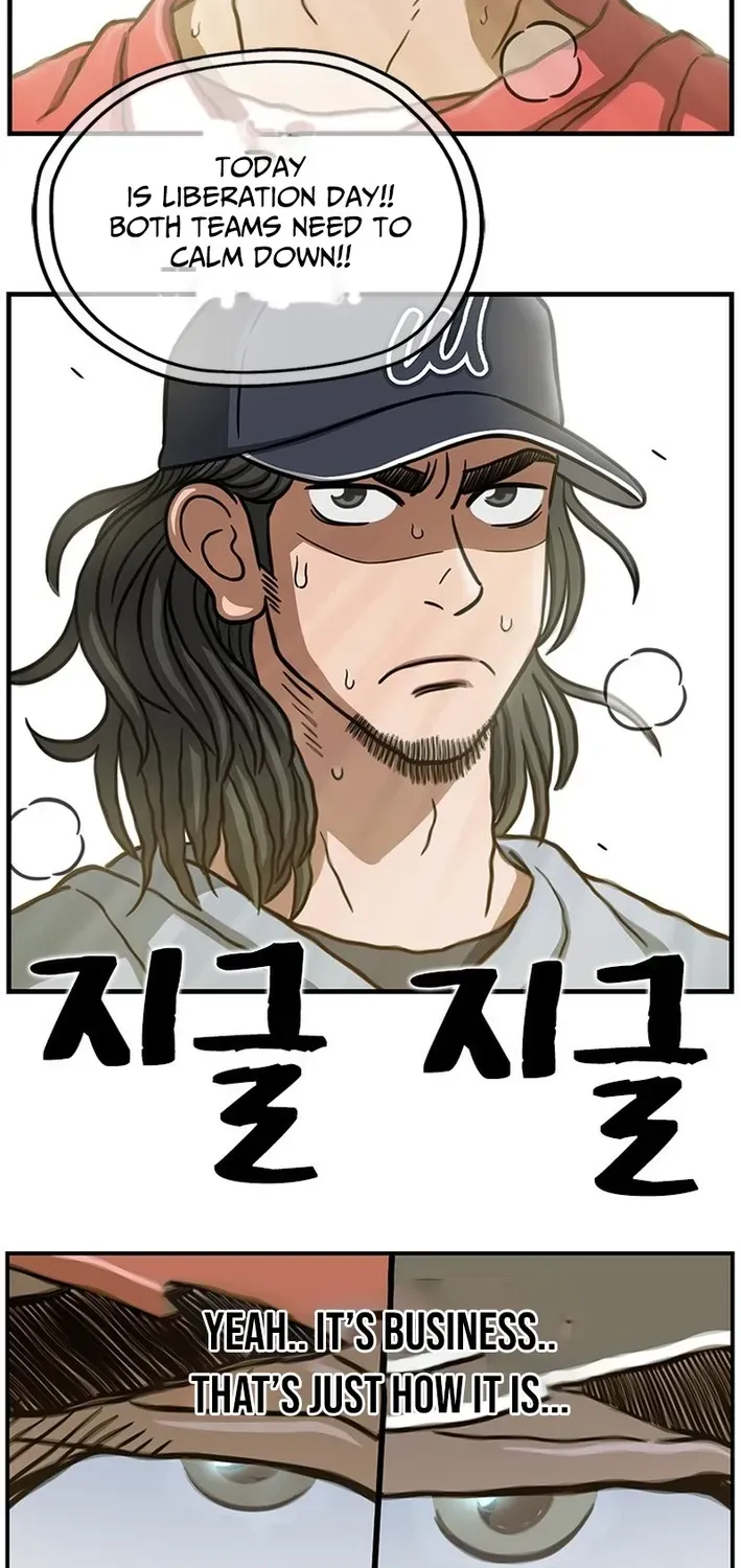 Rhythm and Baseball Chapter 1 page 67 - 