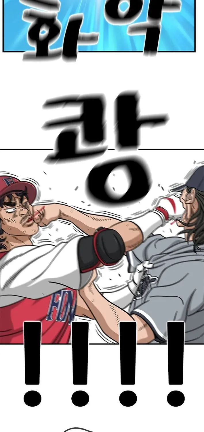 Rhythm and Baseball Chapter 1 page 72 - 
