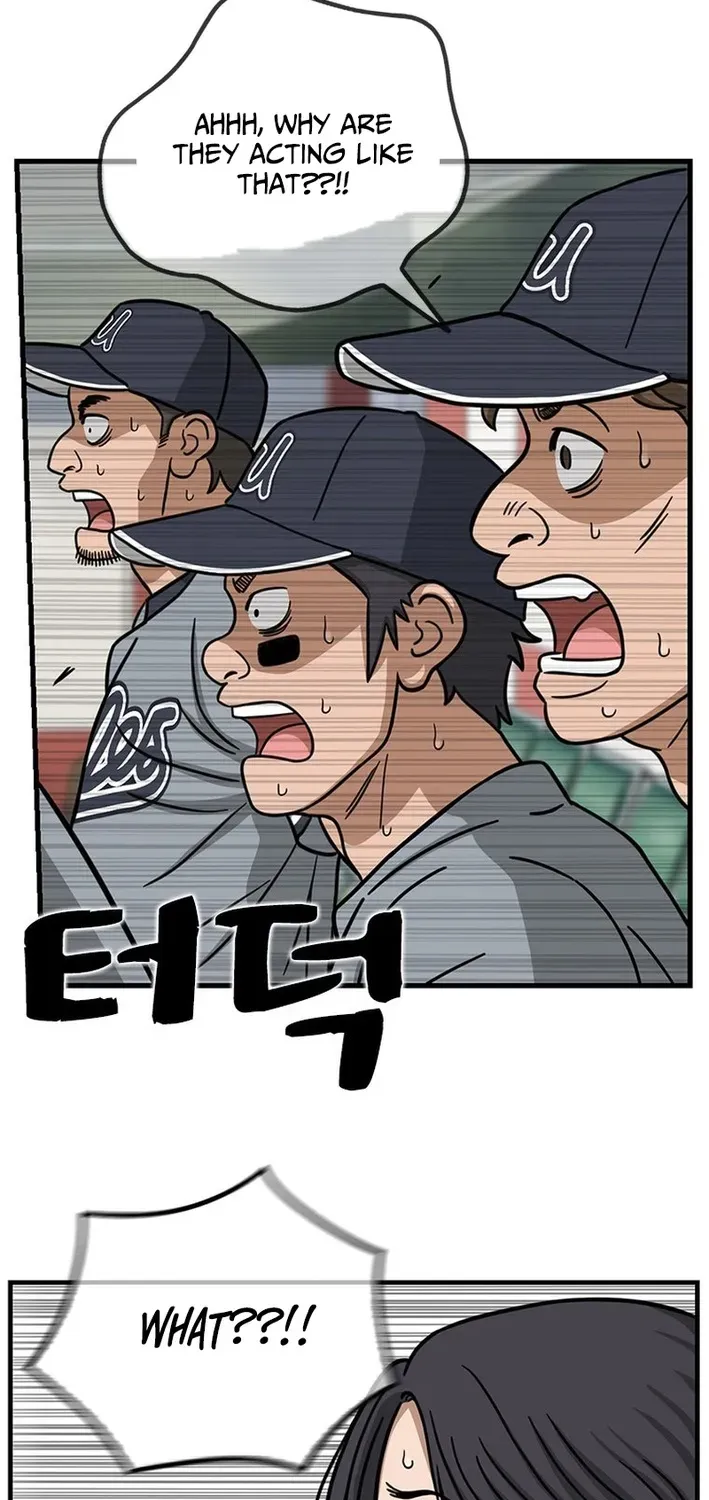 Rhythm and Baseball Chapter 1 page 73 - 