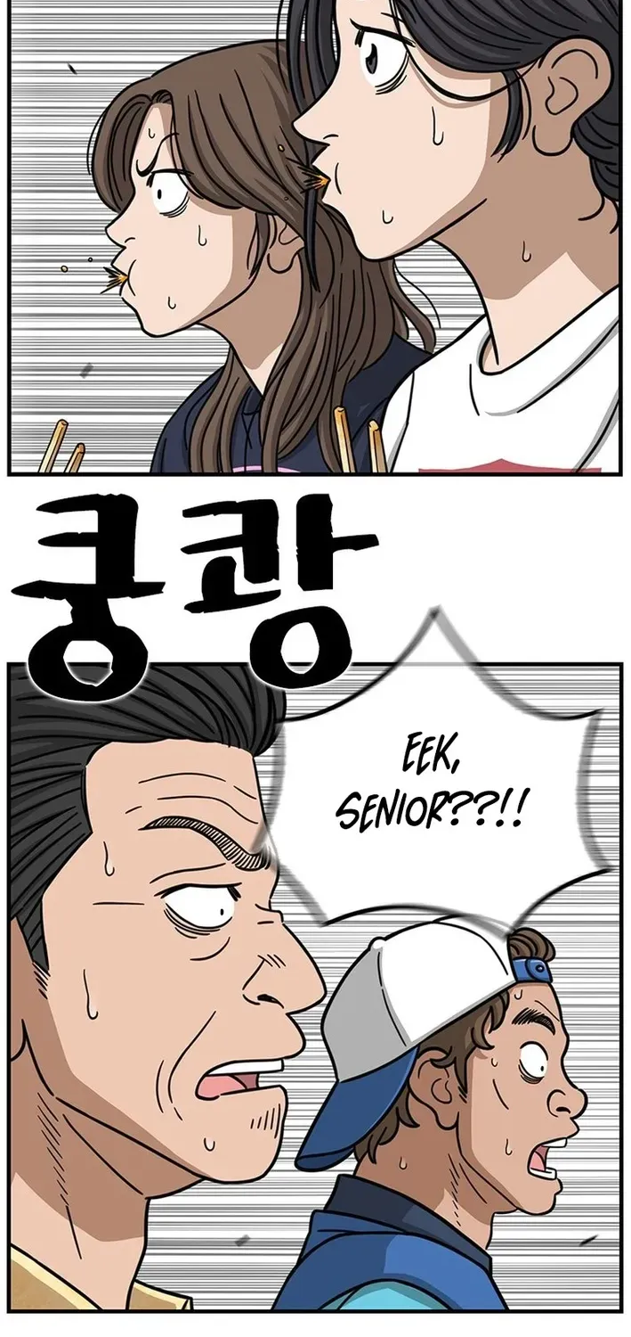 Rhythm and Baseball Chapter 1 page 74 - 