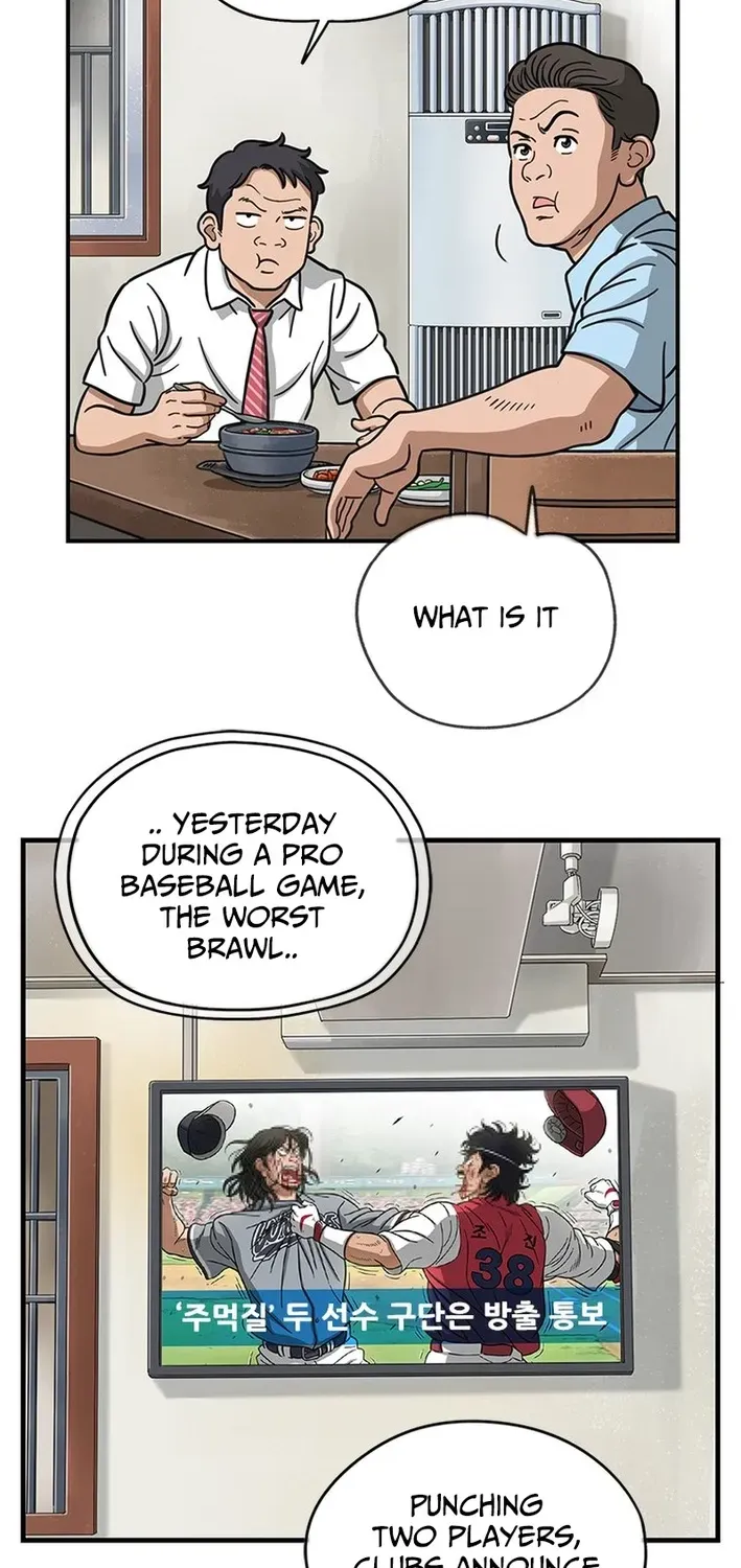 Rhythm and Baseball Chapter 2 page 2 - 