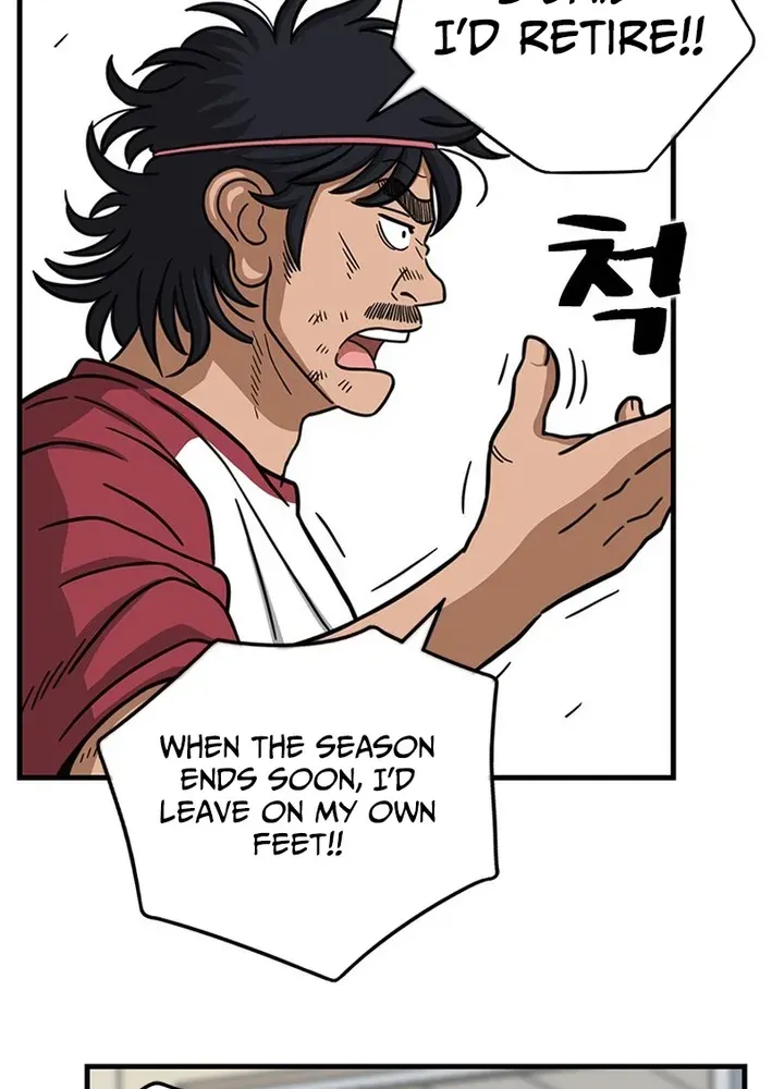 Rhythm and Baseball Chapter 2 page 14 - 