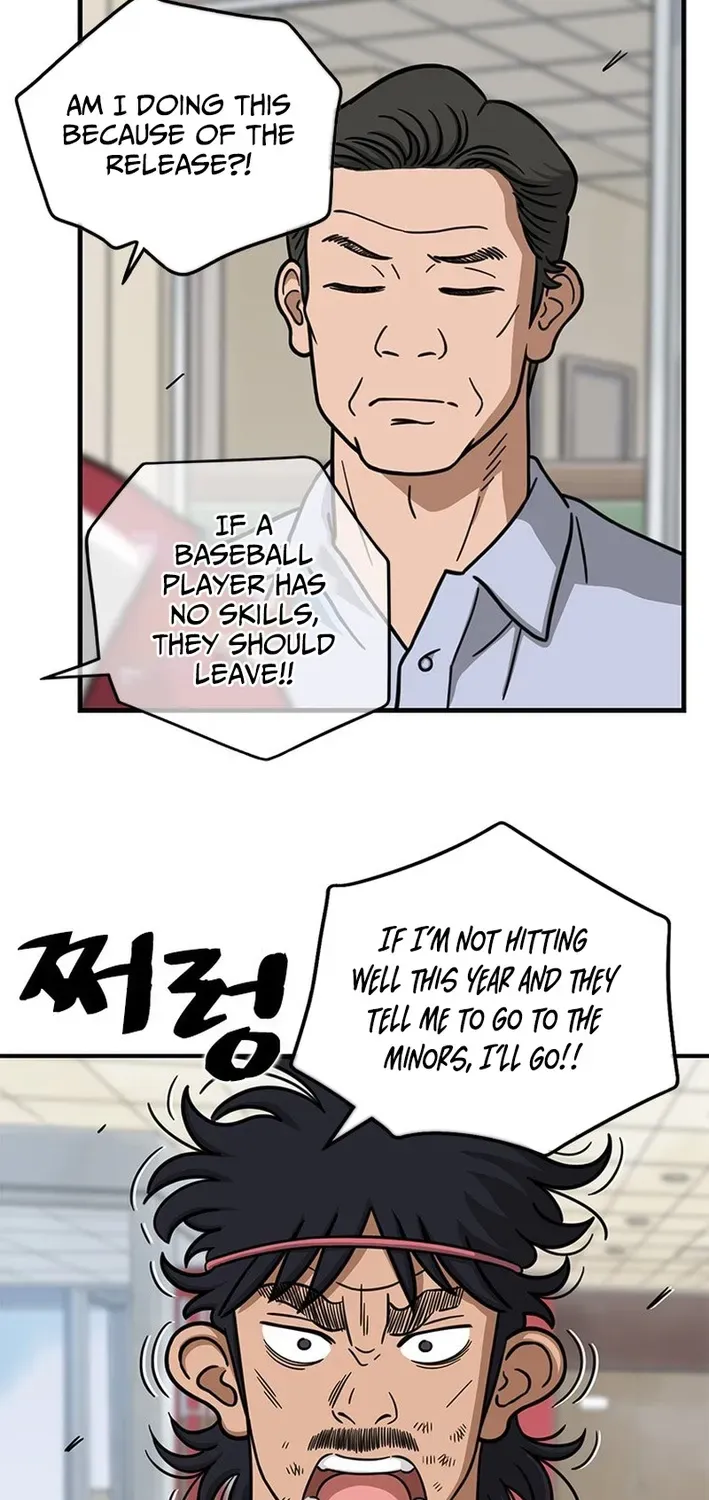 Rhythm and Baseball Chapter 2 page 15 - 