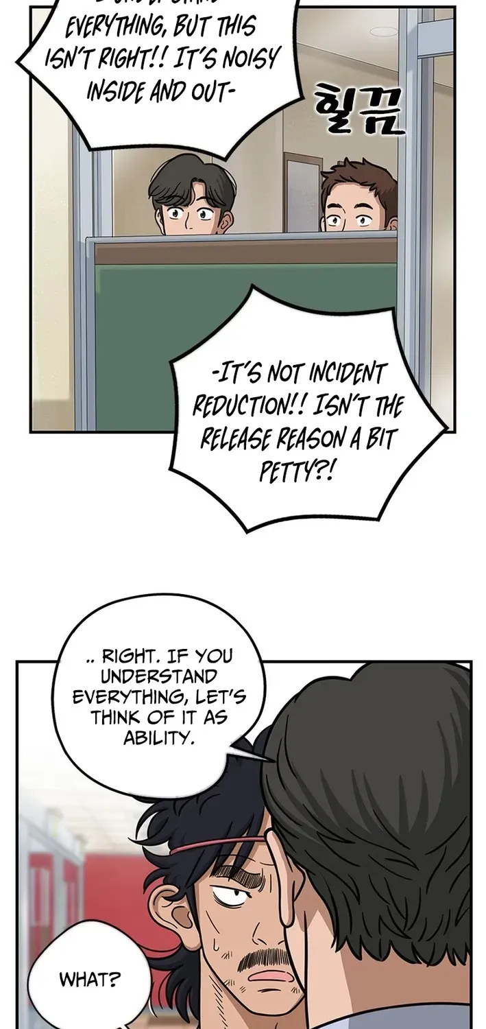Rhythm and Baseball Chapter 2 page 17 - 
