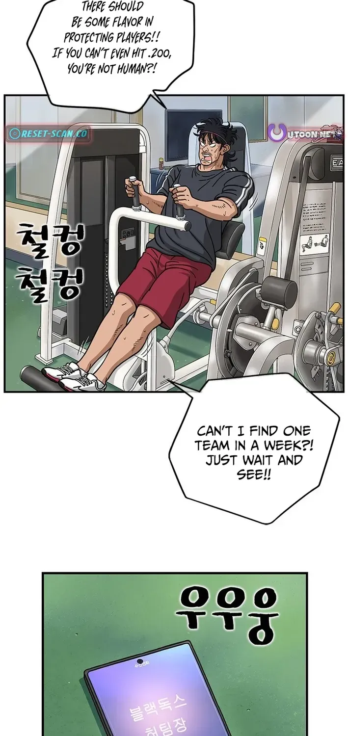 Rhythm and Baseball Chapter 2 page 23 - 