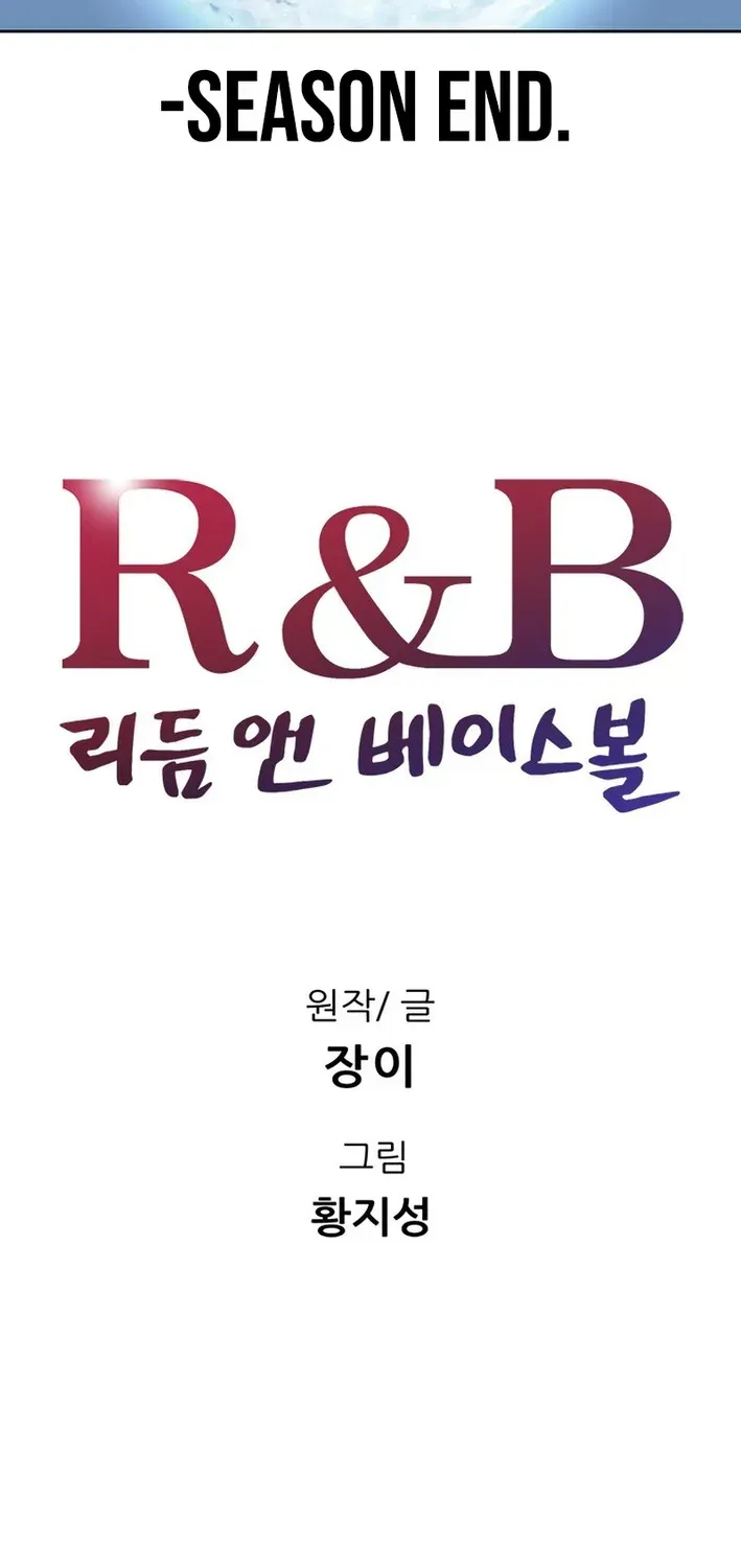 Rhythm and Baseball Chapter 2 page 33 - 