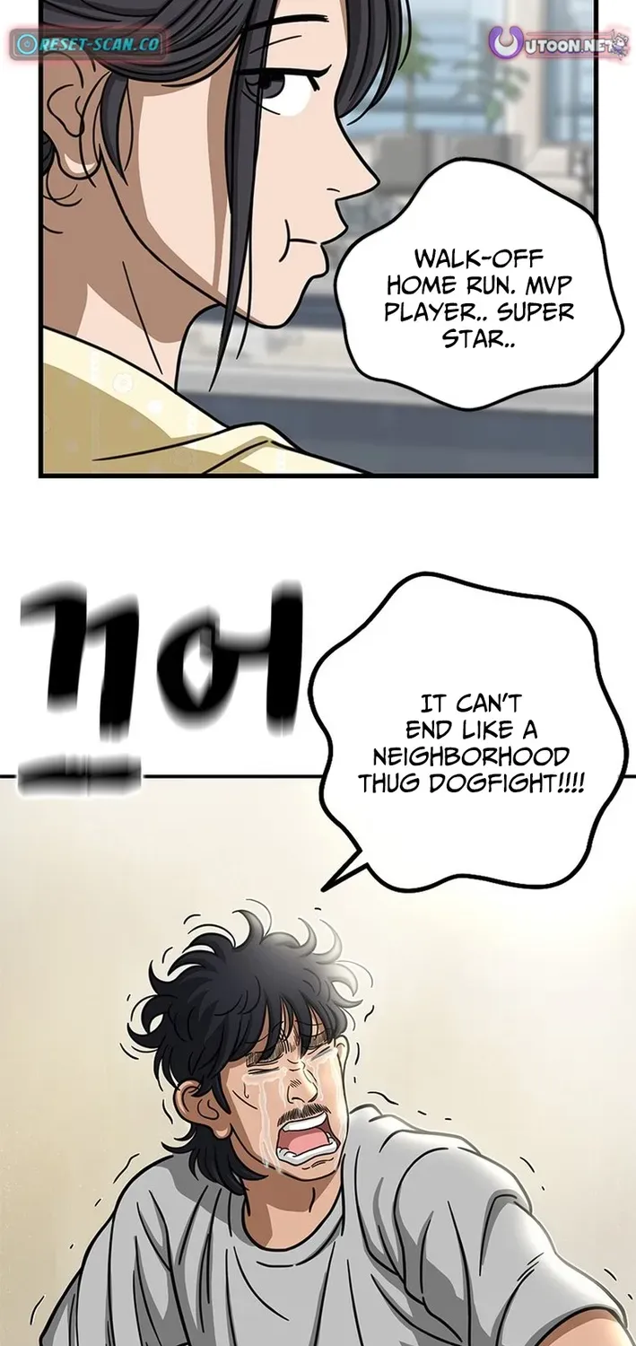 Rhythm and Baseball Chapter 2 page 55 - 