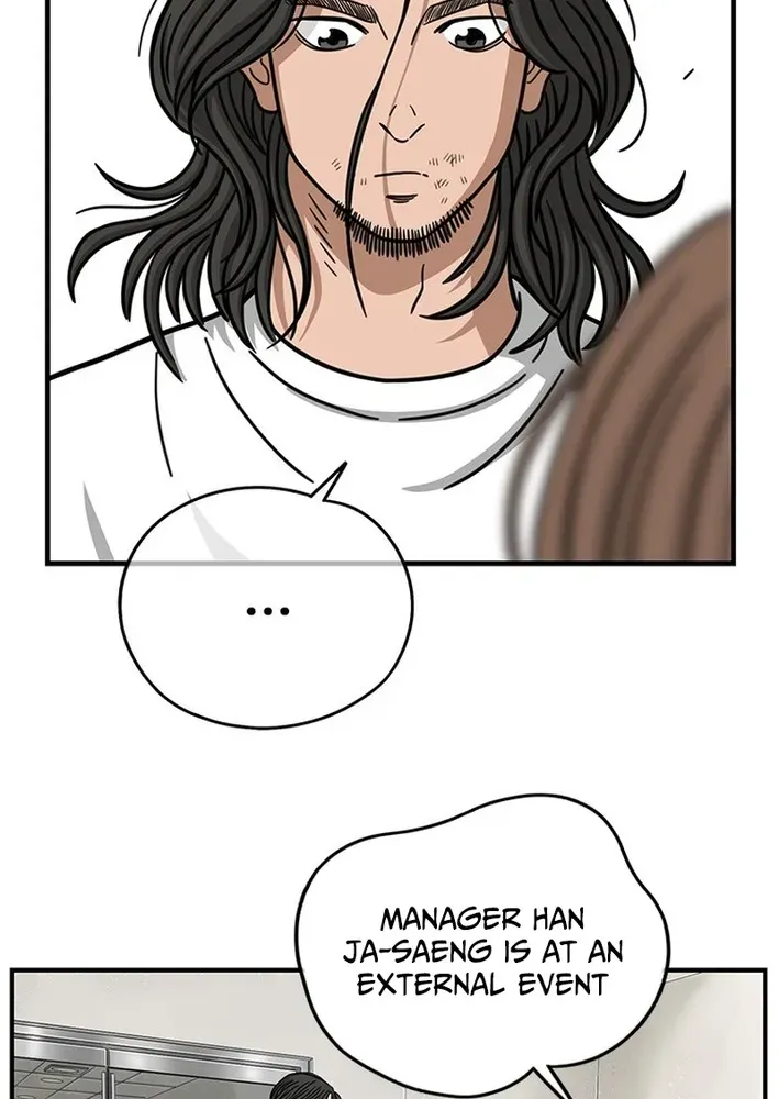 Rhythm and Baseball Chapter 2 page 7 - 