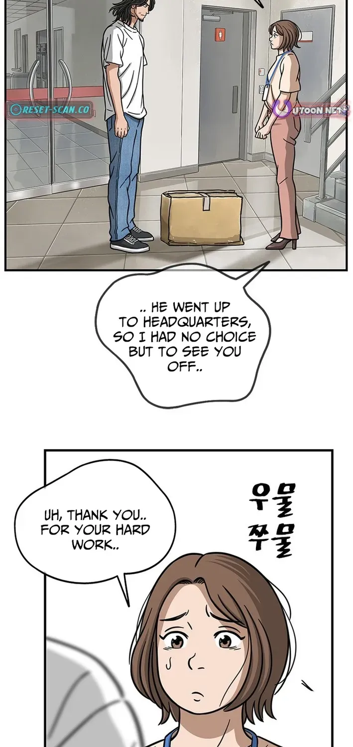 Rhythm and Baseball Chapter 2 page 8 - 