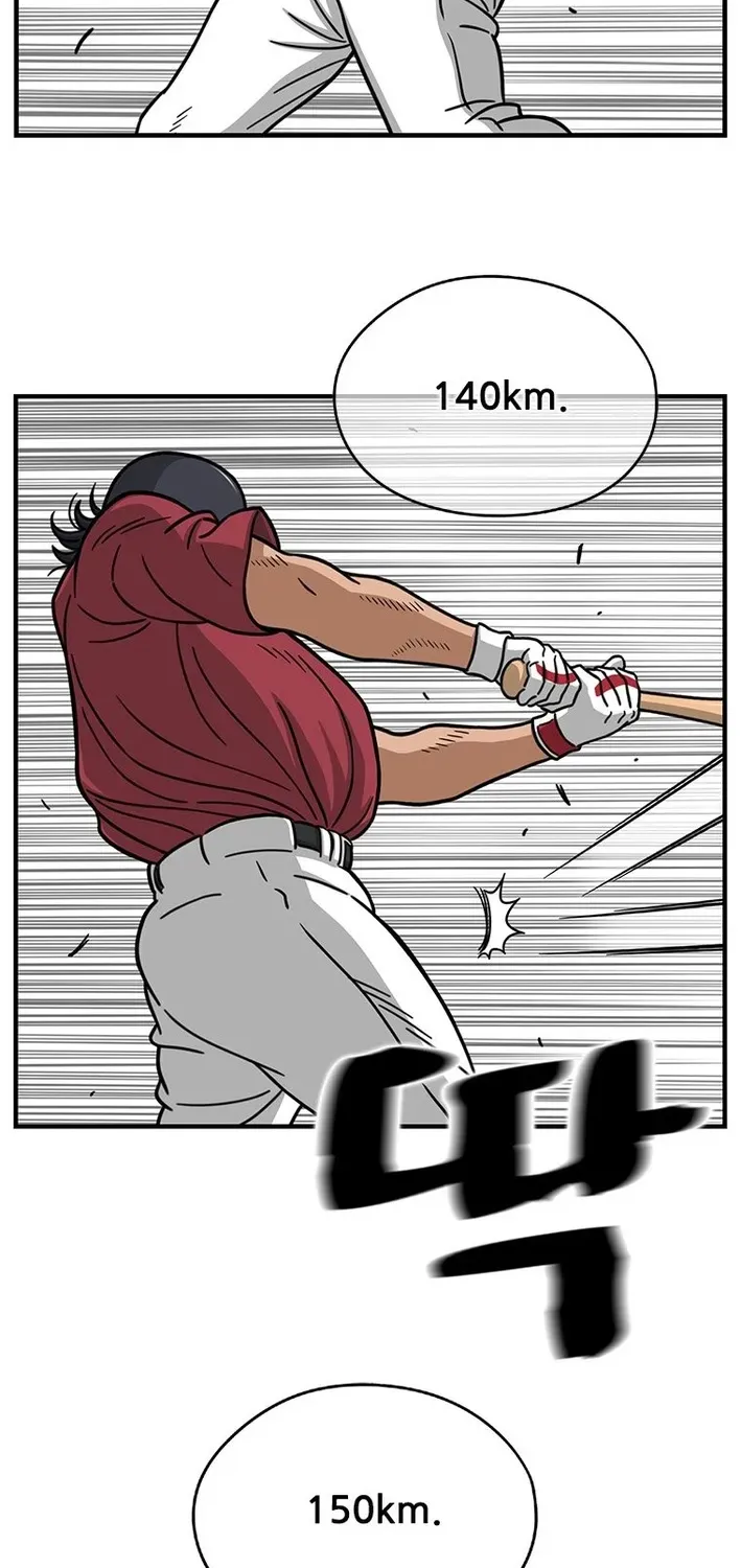 Rhythm and Baseball Chapter 3 page 23 - 