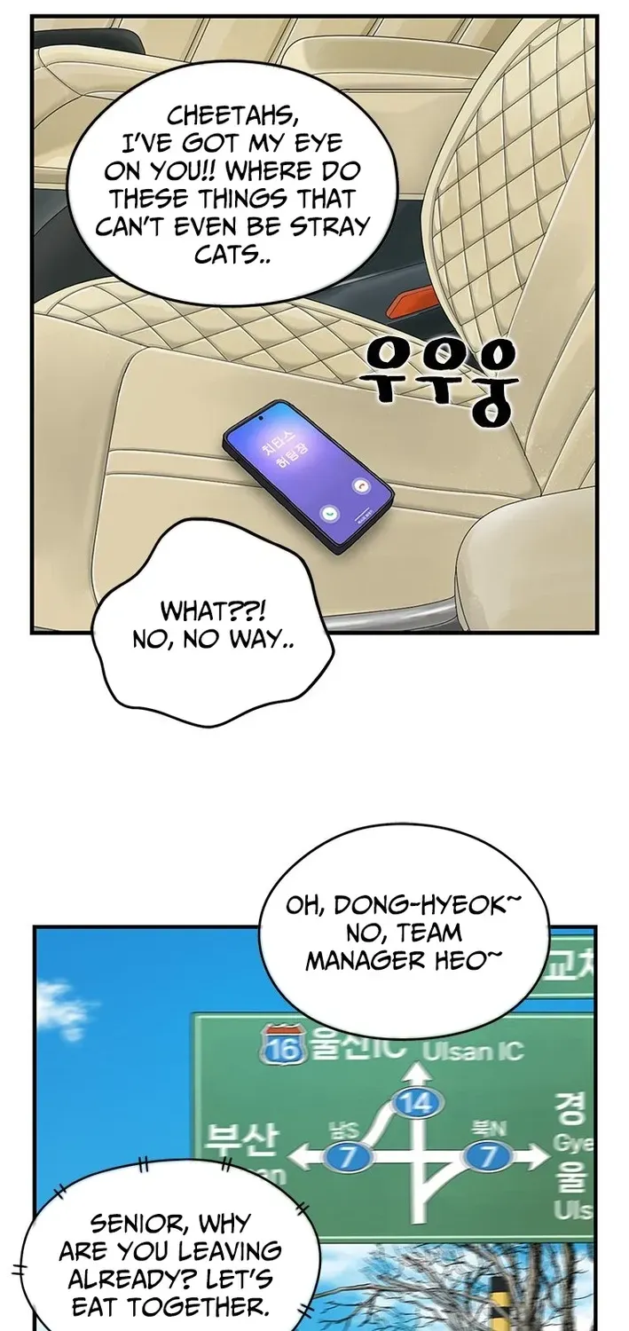 Rhythm and Baseball Chapter 3 page 27 - 