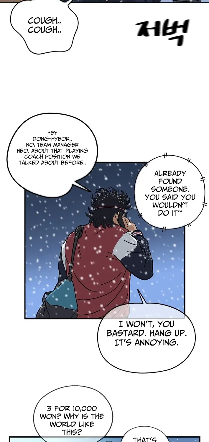 Rhythm and Baseball Chapter 3 page 33 - 