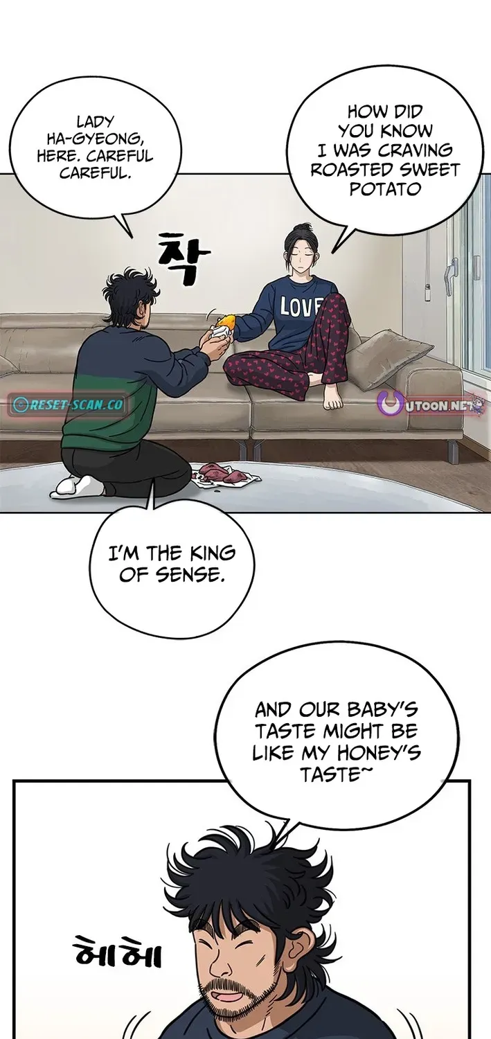 Rhythm and Baseball Chapter 3 page 36 - 