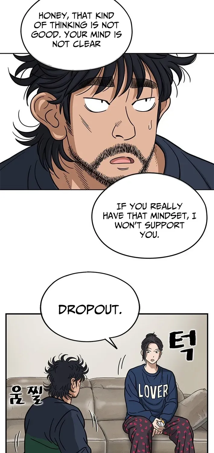 Rhythm and Baseball Chapter 3 page 40 - 