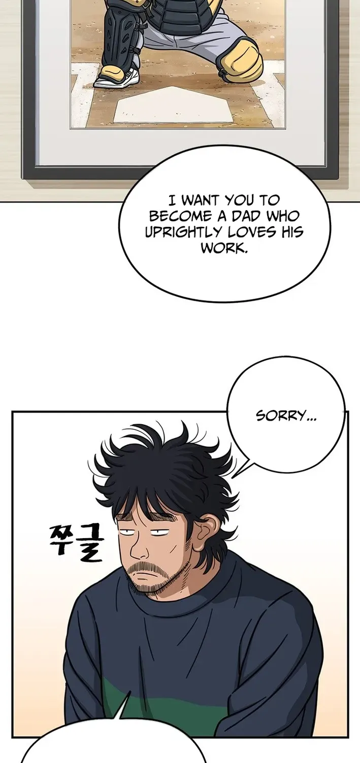 Rhythm and Baseball Chapter 3 page 45 - 