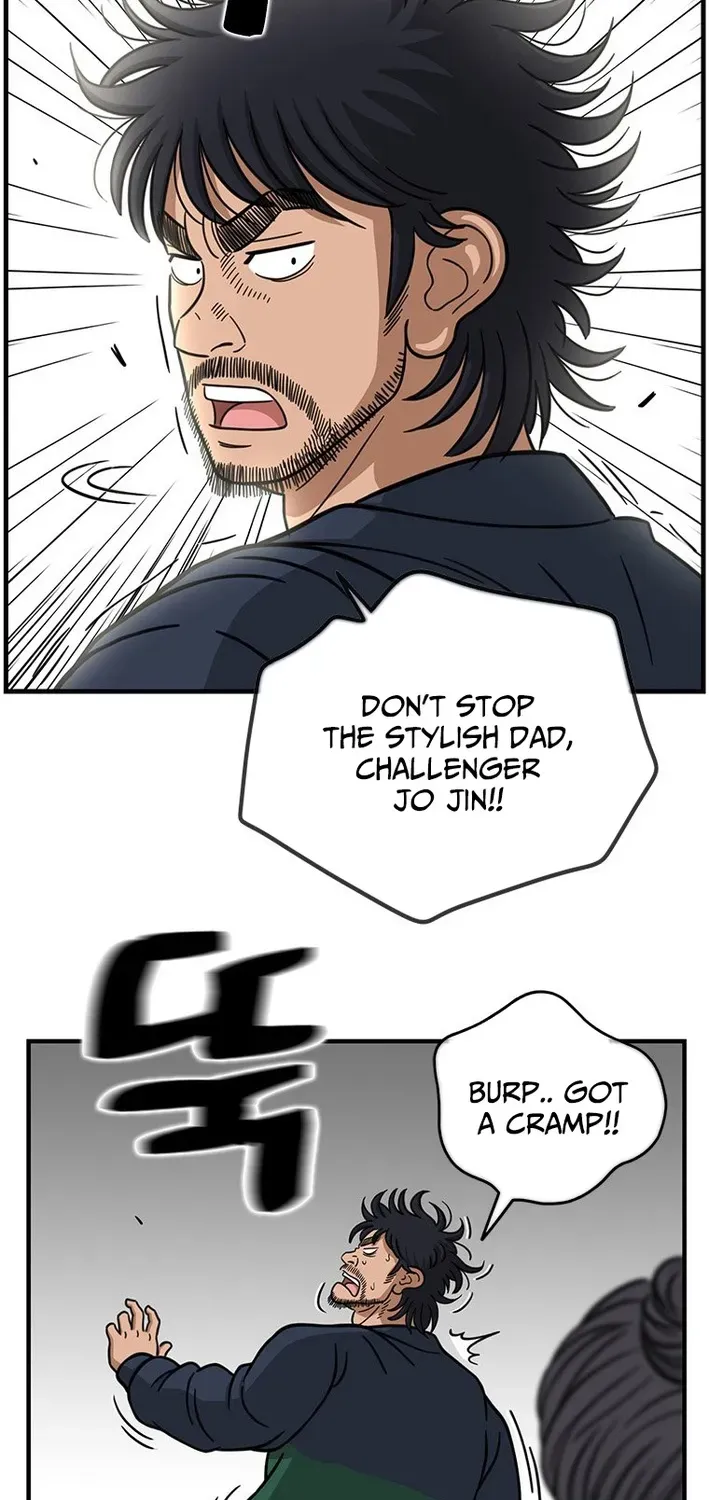 Rhythm and Baseball Chapter 3 page 47 - 