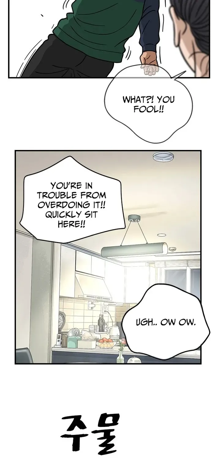 Rhythm and Baseball Chapter 3 page 48 - 
