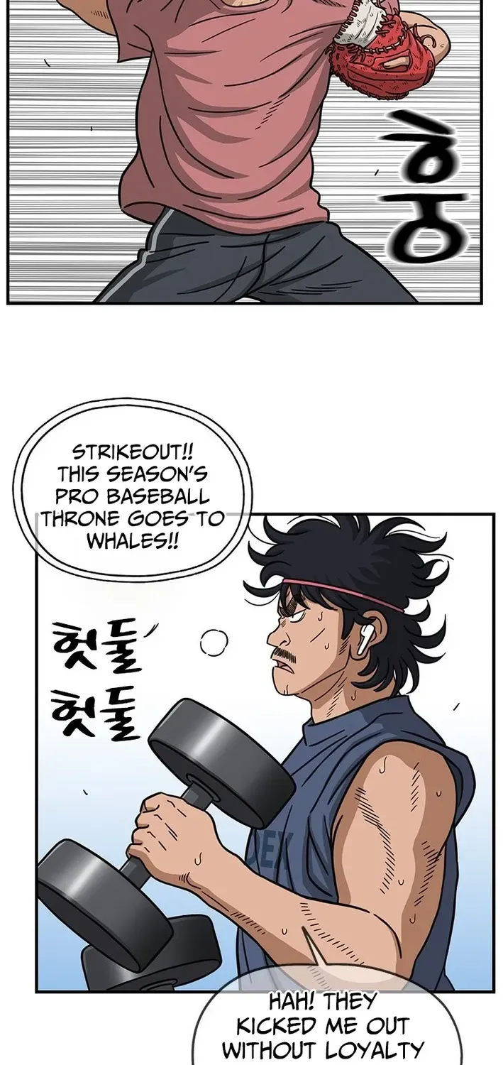Rhythm and Baseball Chapter 3 page 6 - 
