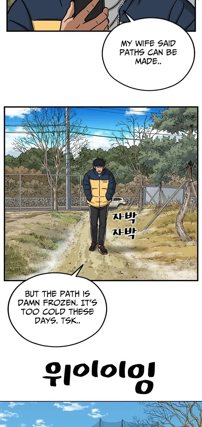 Rhythm and Baseball Chapter 3 page 54 - 