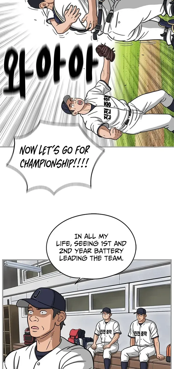 Rhythm and Baseball Chapter 4 page 22 - 
