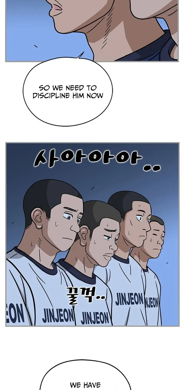 Rhythm and Baseball Chapter 4 page 26 - 