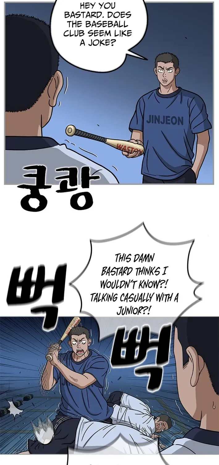 Rhythm and Baseball Chapter 4 page 33 - 