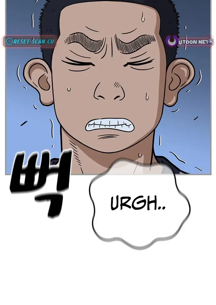 Rhythm and Baseball Chapter 4 page 35 - 