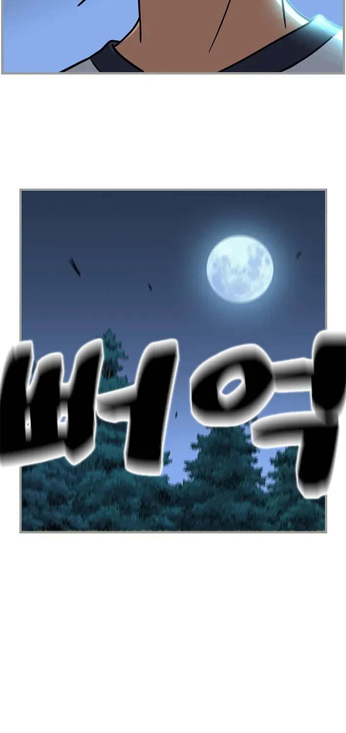 Rhythm and Baseball Chapter 4 page 43 - 