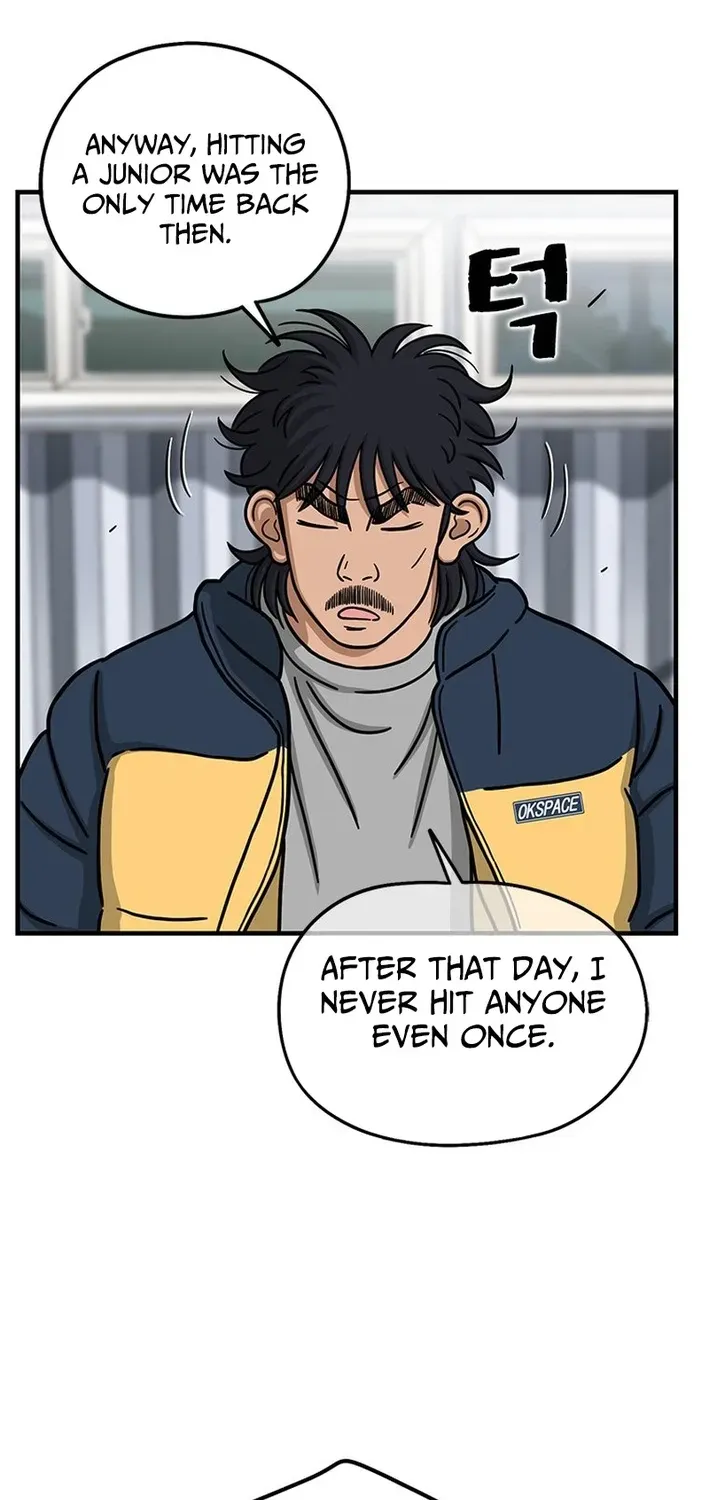 Rhythm and Baseball Chapter 4 page 46 - 