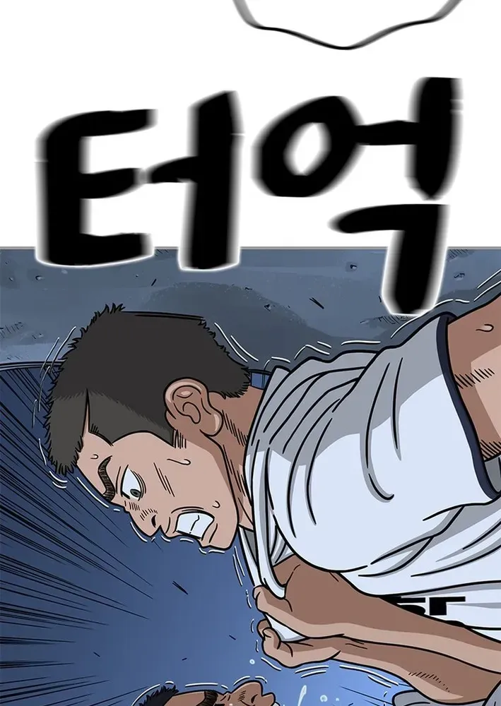 Rhythm and Baseball Chapter 4 page 49 - 