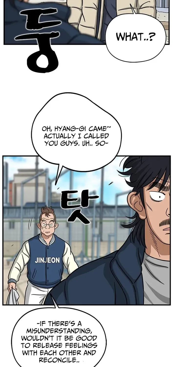 Rhythm and Baseball Chapter 4 page 62 - 