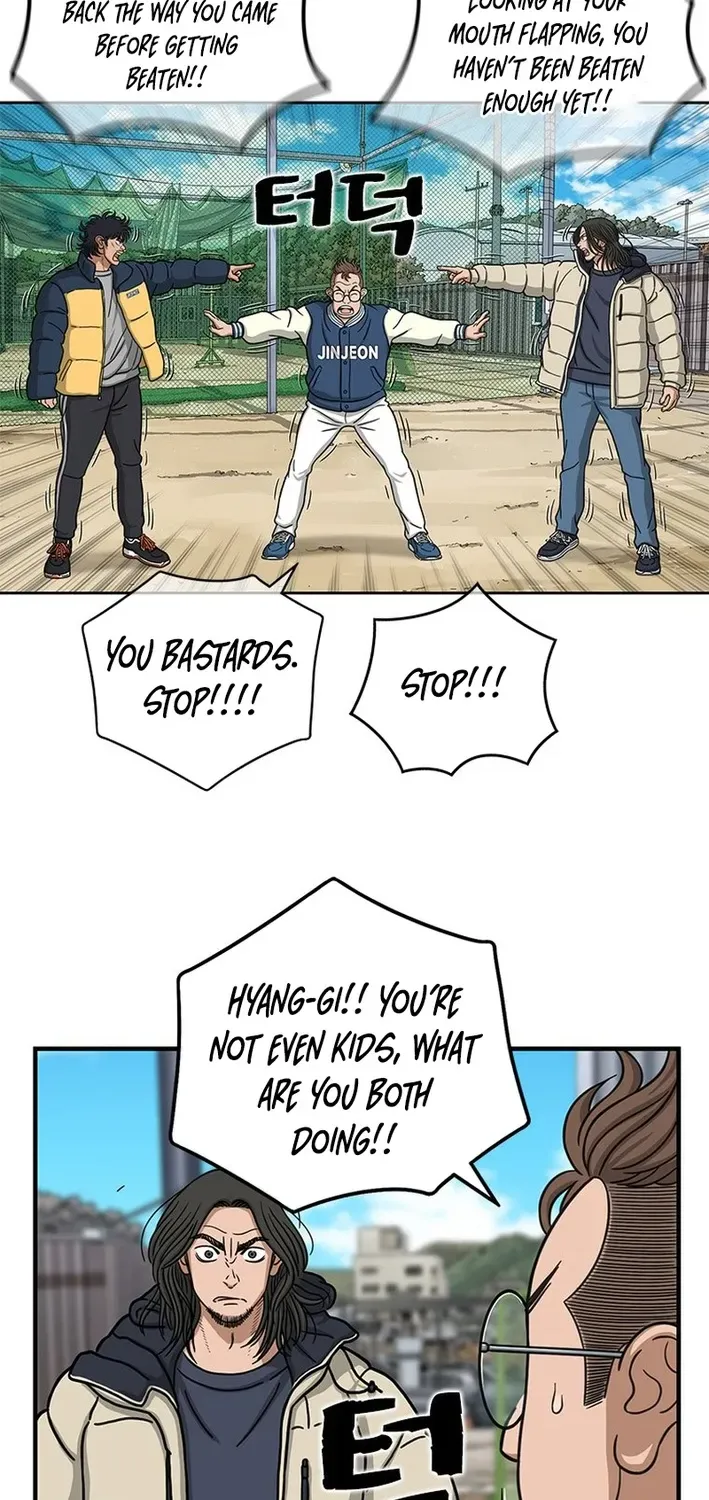 Rhythm and Baseball Chapter 5 page 2 - 